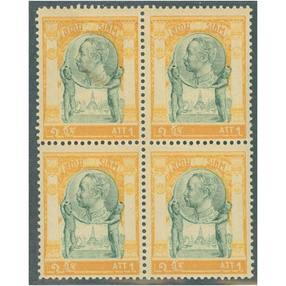 Thailand 92 postage stamps