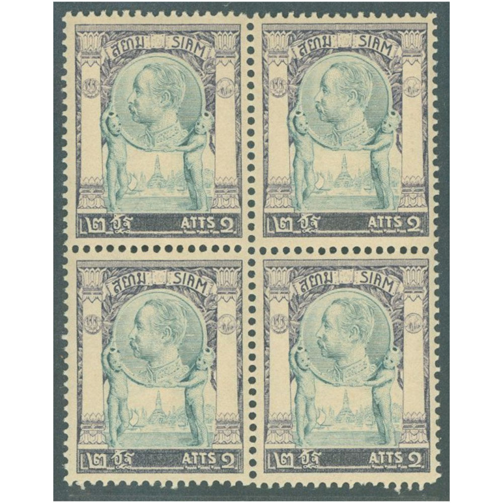 Thailand 93 postage stamp