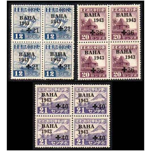 Philippines Japanese occupation postage stamps