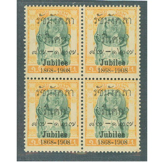 Thailand 113 postage stamp block
