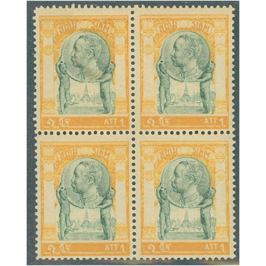 Thailand 92 postage stamps